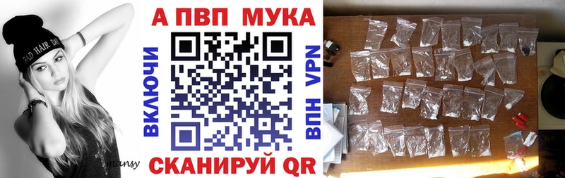 ОМГ ОМГ рабочий сайт  Светлогорск  А ПВП СК КРИС 