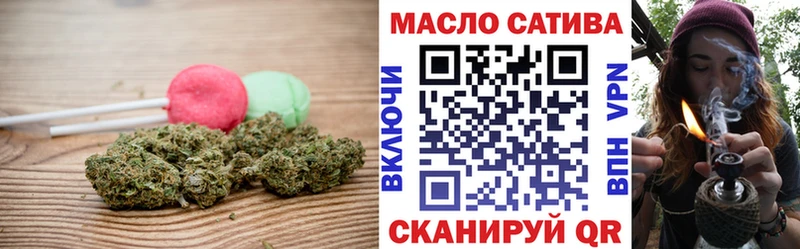 Печенье с ТГК марихуана  Светлогорск 