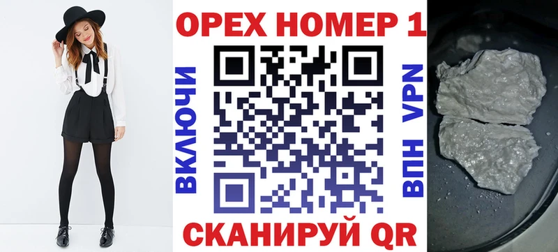гидра как войти  Светлогорск  КОКАИН 97%  что такое  
