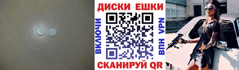 ЭКСТАЗИ Philipp Plein  гидра маркетплейс  Светлогорск  где можно купить  