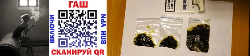 ГАШ AMNESIA HAZE  Светлогорск 