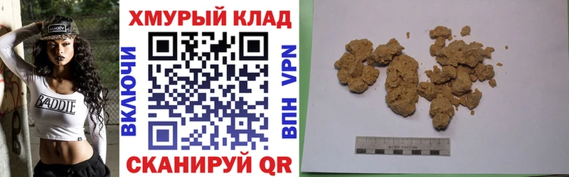 ГЕРОИН герыч  МЕГА ТОР  shop наркотические препараты  Светлогорск 