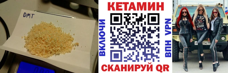 Кетамин ketamine  купить закладку  blacksprut сайт  Светлогорск 