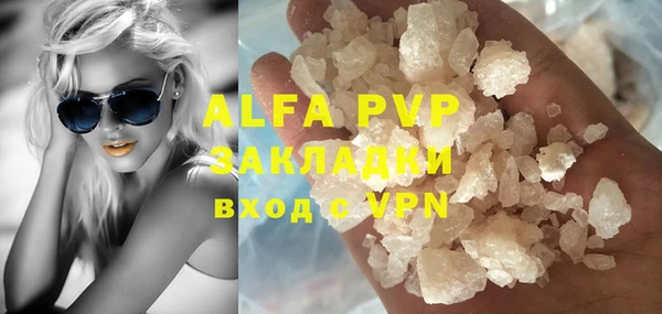 амф Аркадак
