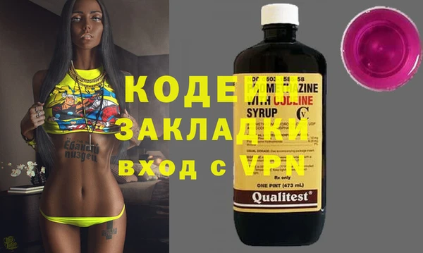 прущие крисы Армянск