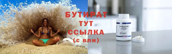 амф Аркадак