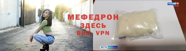 прущие крисы Армянск
