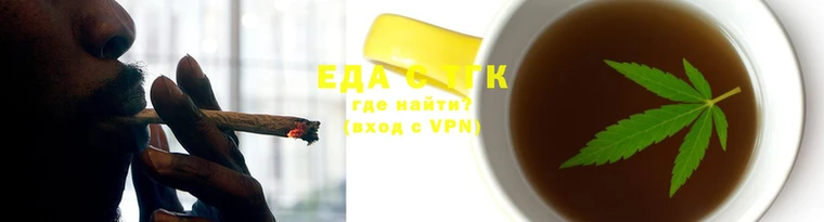 прущие крисы Армянск
