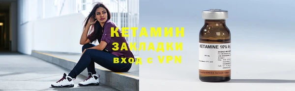 стаф Арсеньев