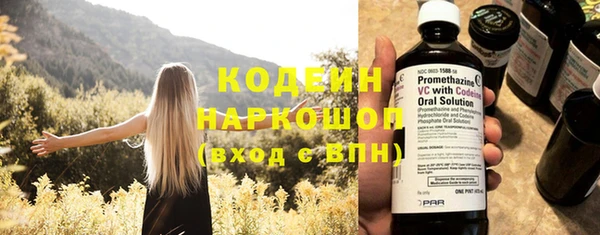 прущие крисы Армянск