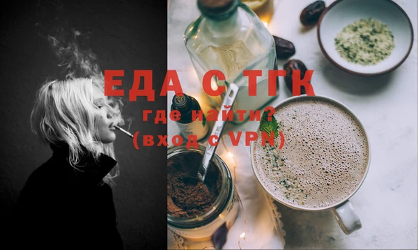 амф Аркадак