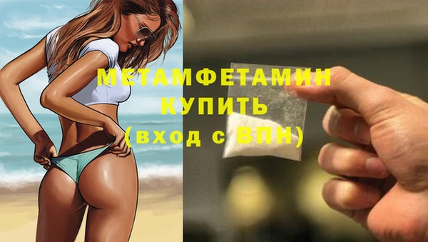 прущие крисы Армянск