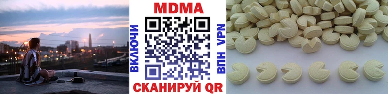 МДМА молли Светлогорск