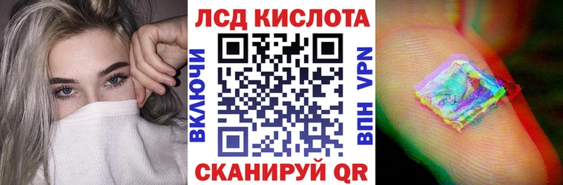 blacksprut рабочий сайт  Светлогорск  Наркотические марки 1,5мг 