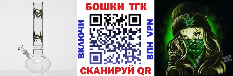Канабис AK-47  Светлогорск 